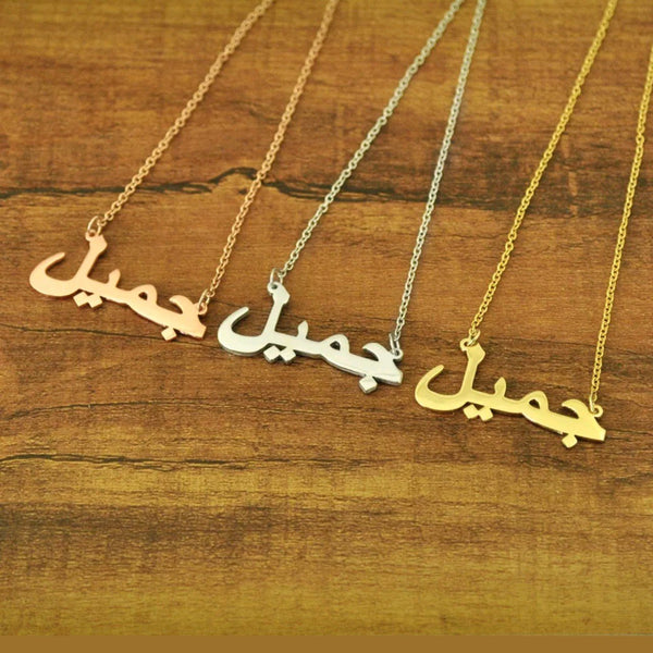 Glow up clearance name necklace